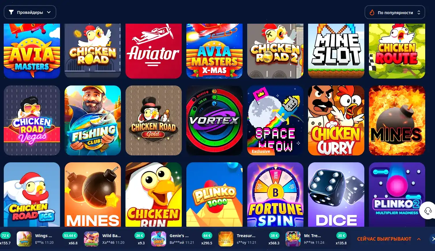 Бонусы и акции Вулкан Платинум